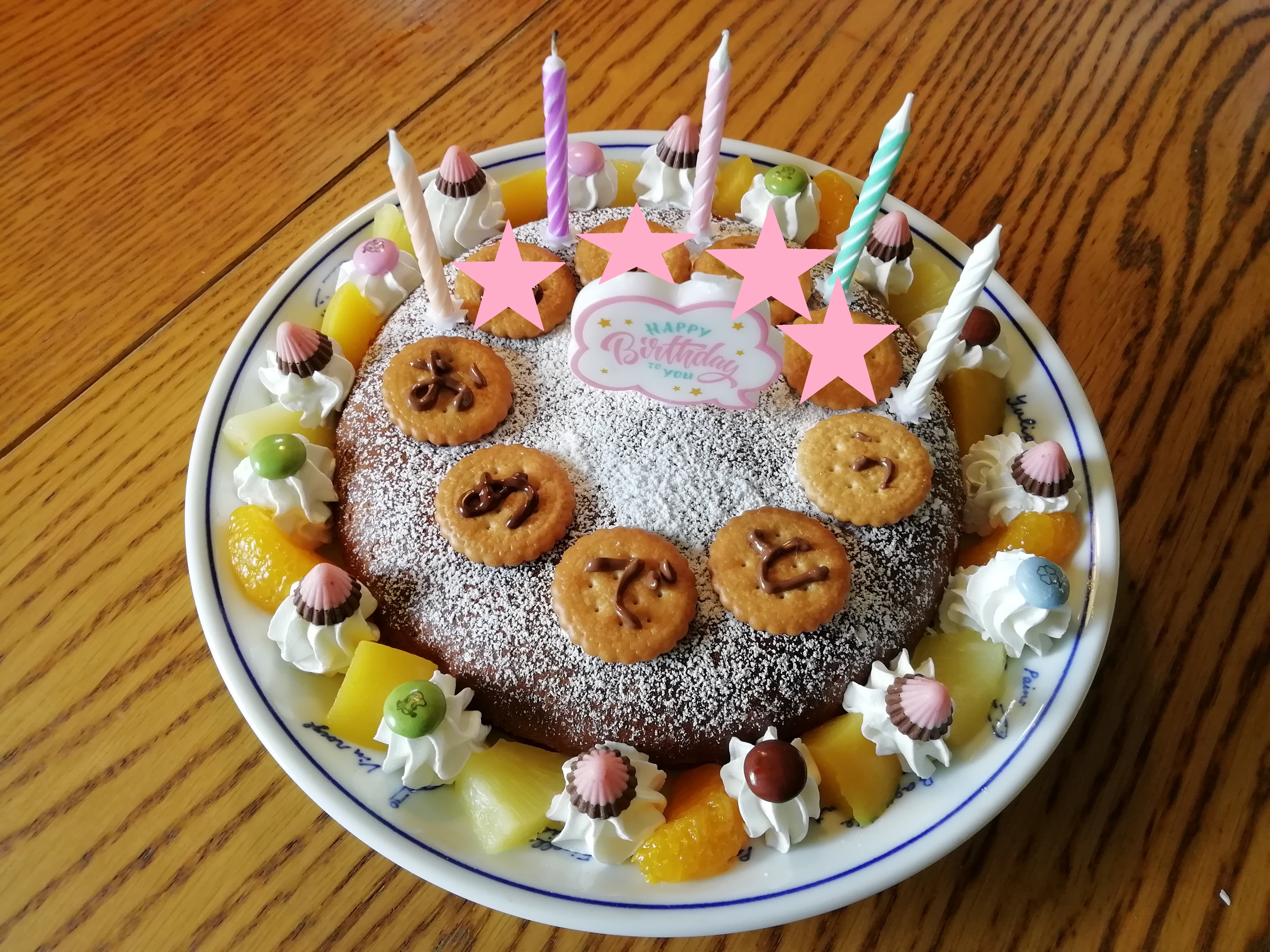 ダウンロード 3歳 誕生日 ケーキ 市販 美味しいお料理やケーキ